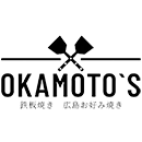 広島駅周辺で広島風お好み焼きを味わうなら｜OKAMOTO'S【テーブル席完備】